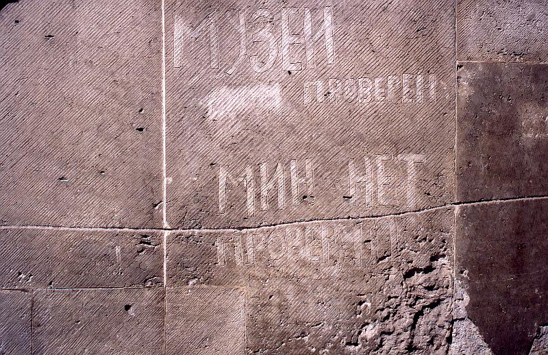 Dresden-Altstadt,_Sophienstr.-Zwinger,_22.8.1996.jpg