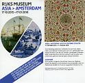 Amsterdam_(157)
